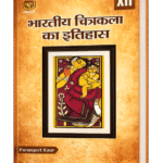 history of Indian art