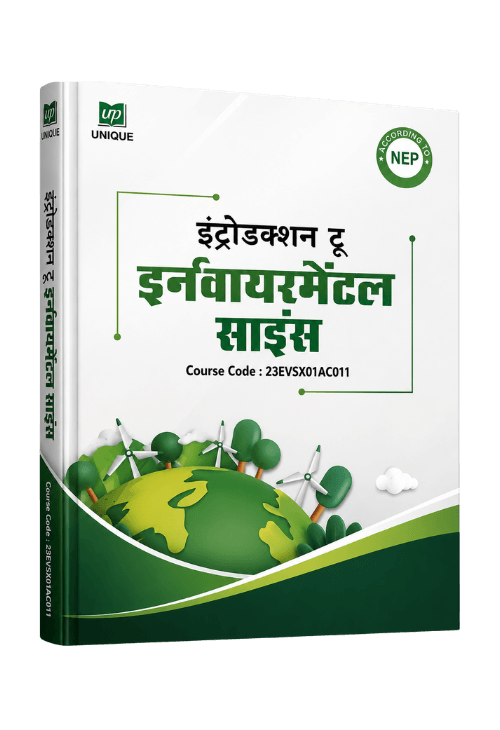 Introduction to Environmental Science