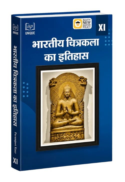 History of Indian Painting | Class 11 | NEP Based