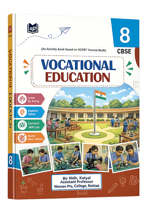 CBSE Class 8 Vocational Education