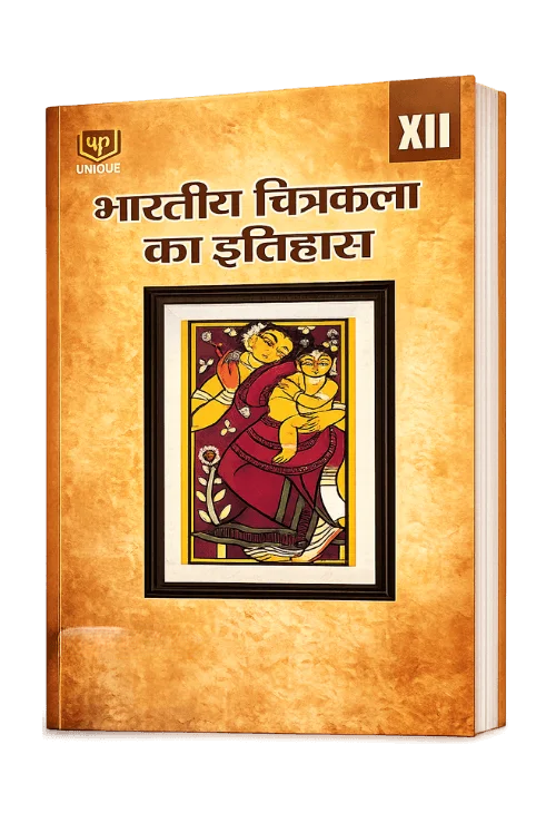 History of Indian Painting | Class 12 | Fine Arts
