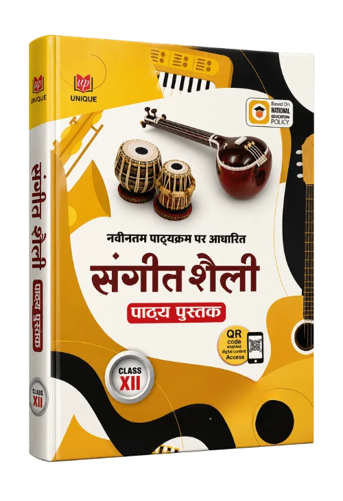 Sangeet Shaili Textbook (संगीत शैली पाठ्य पुस्तक) | Class 12 | NEP Based | Hindi Medium