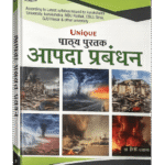 Disaster Management 