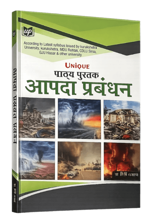 Disaster Management